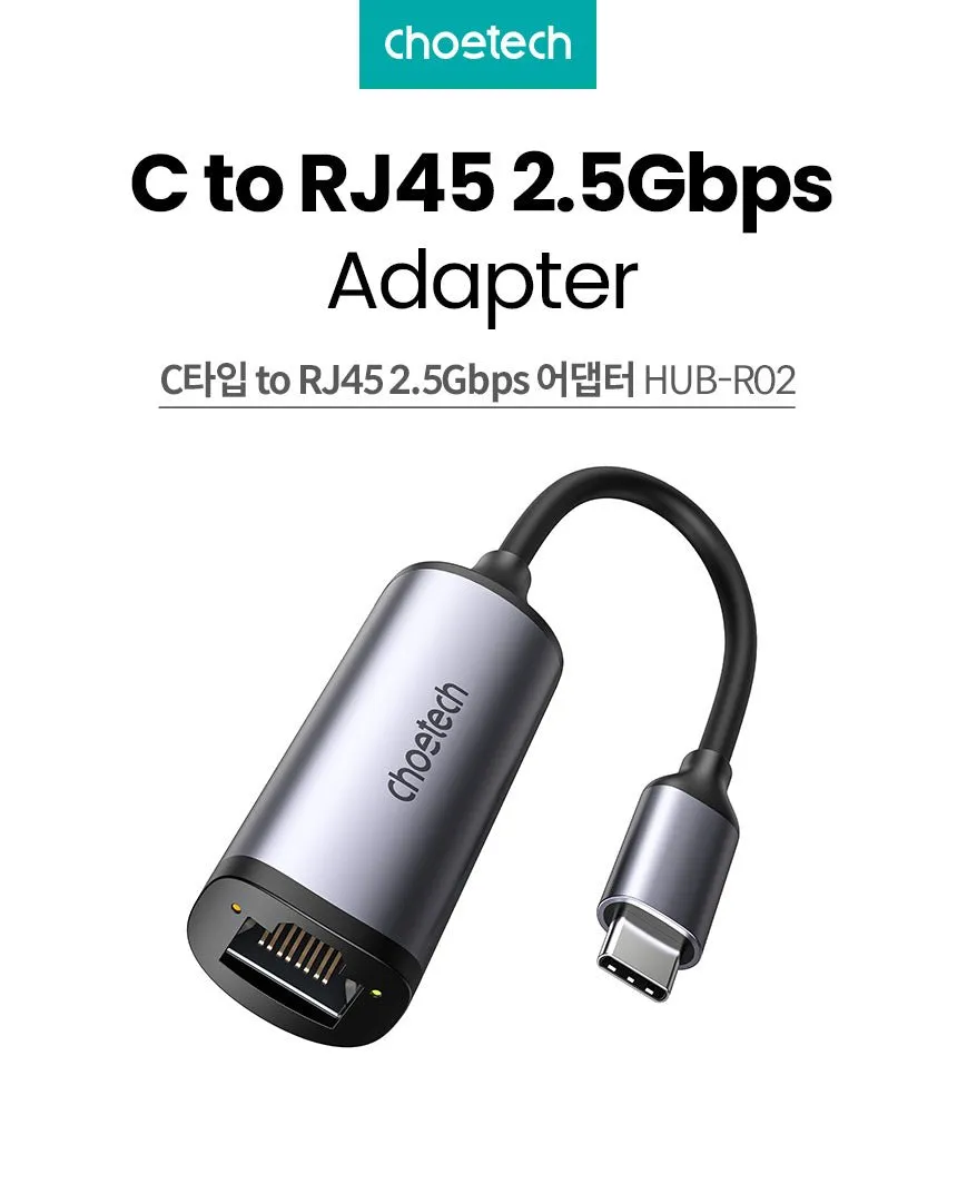 Choetech USB C To Gigabit Ethernet Adapter 2.5G Type C To RJ45 LAN Network Adapter Connector HUB-R02