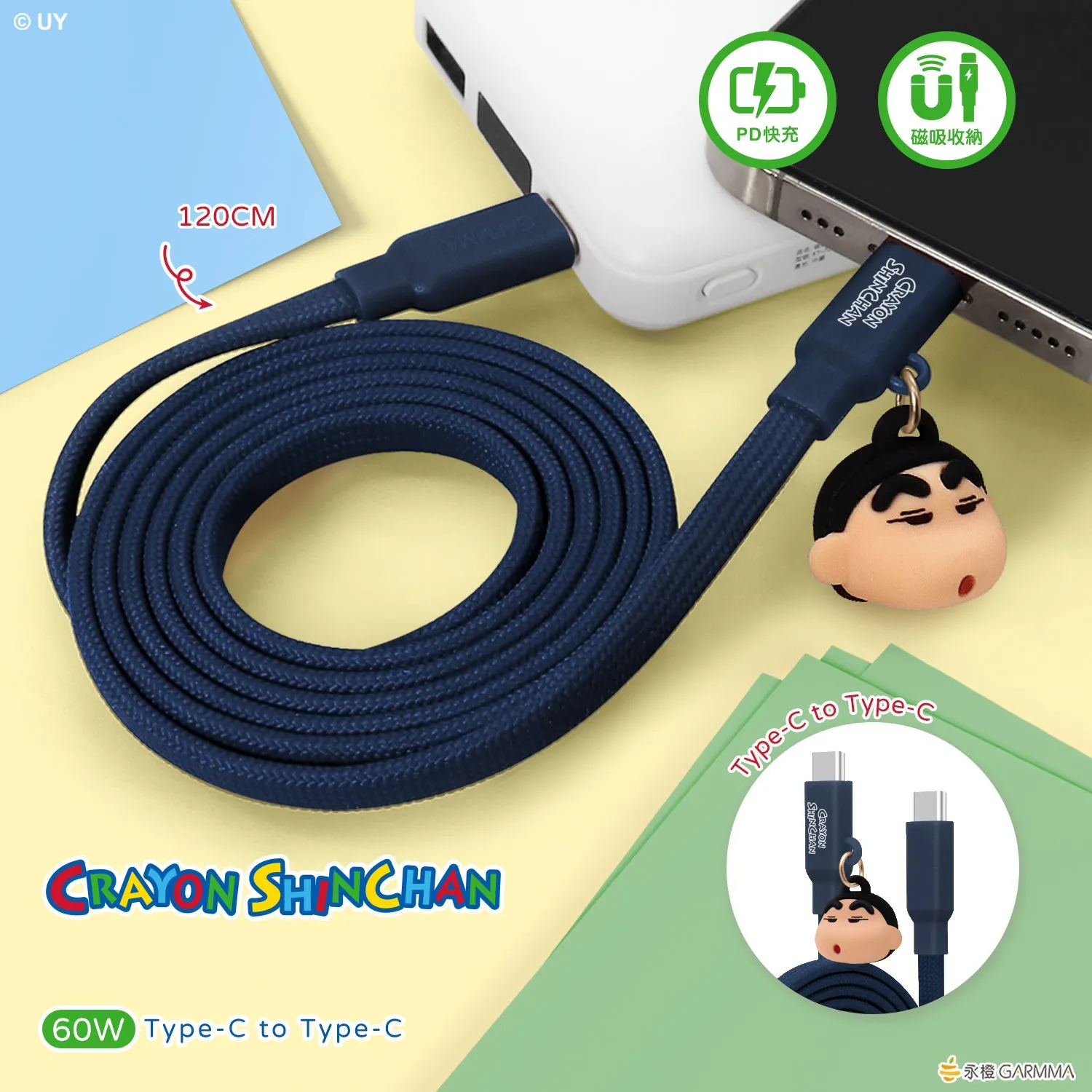 GARMMA Crayon Shin-chan 60W Type-C to Type-C Magnetic PD Fast Charging Cable