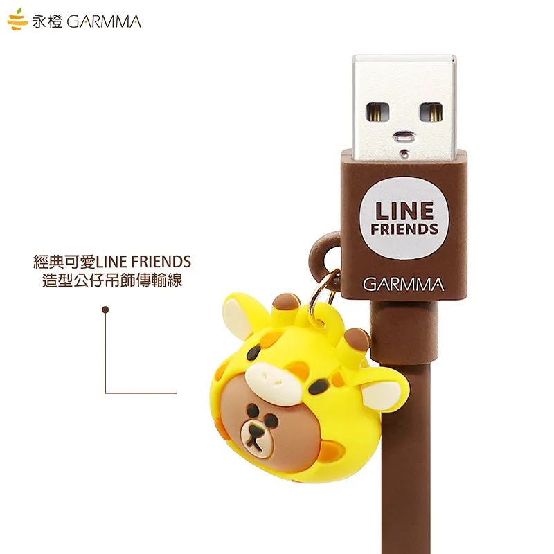 GARMMA Line Friends 1.2M Doll Dangler MFI Lightning Cable for Apple iPhone iPad iPod