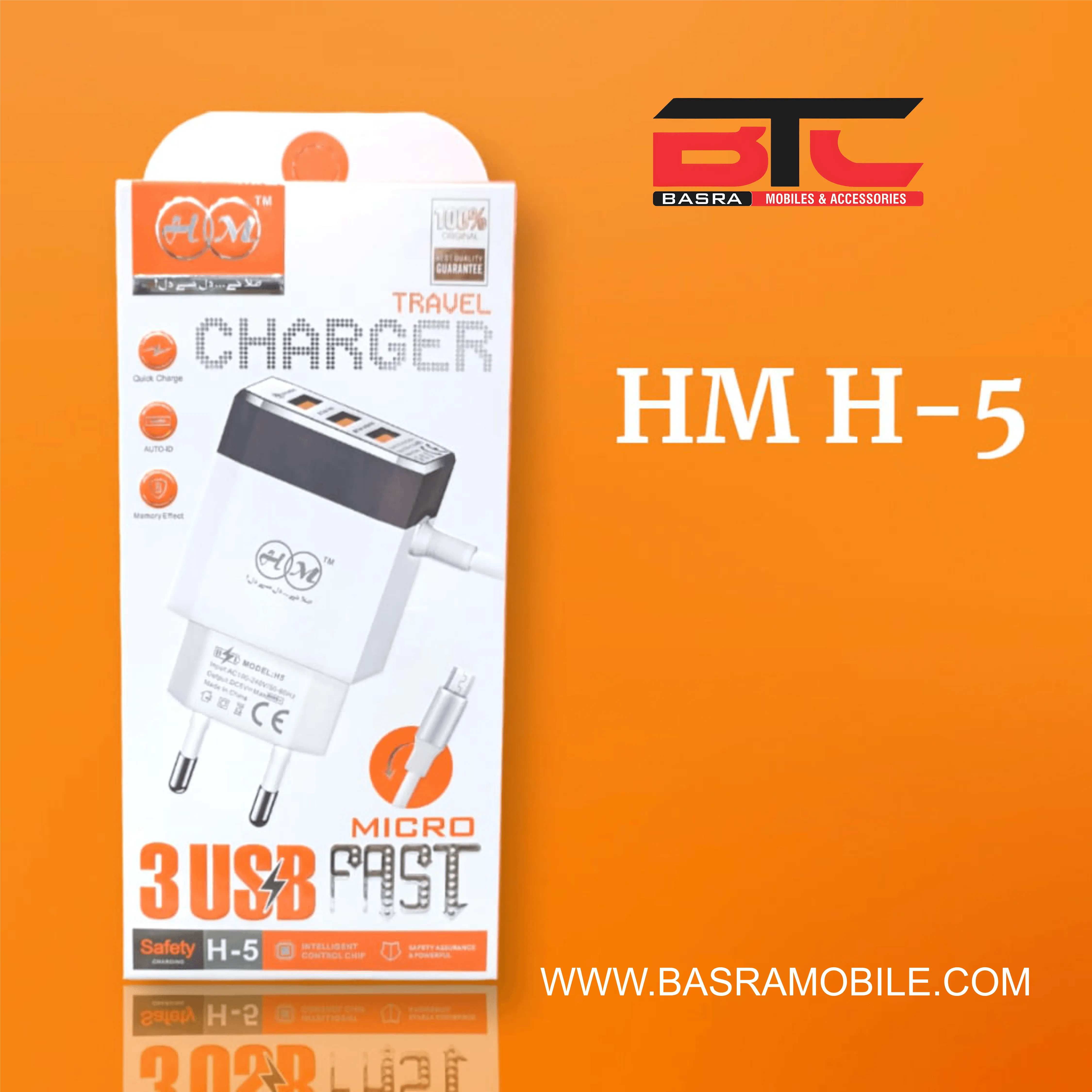 HM H5 FAST  MOBILE CHARGER